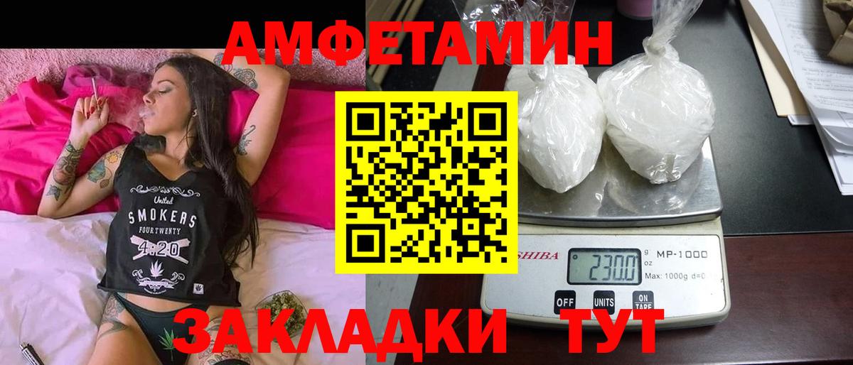 Выкса  Amphetamine  Вход с VPN  kraken ССЫЛКА  АМФЕТАМИН Premium 