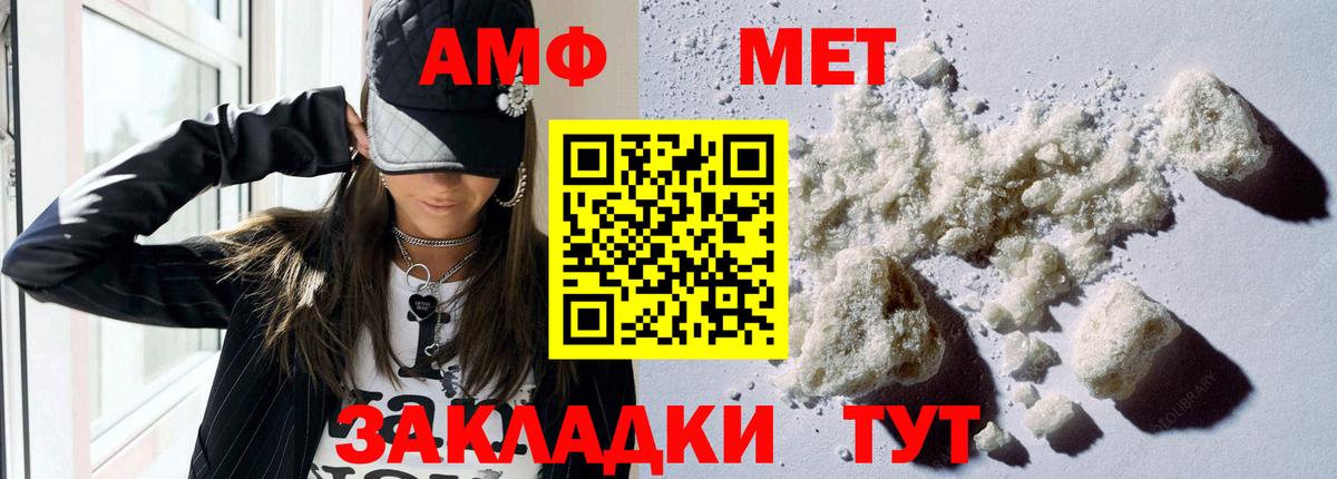 Amphetamine  АМФЕТАМИН  Выкса  АМФ 97% 