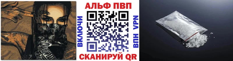 А ПВП крисы CK  Выкса 