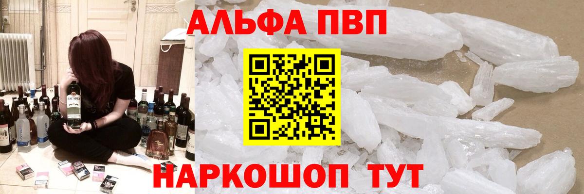 APVP СК КРИС  Alfa_PVP  APVP VHQ  Выкса  Вход с VPN 