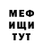 Кетамин VHQ MADSRA