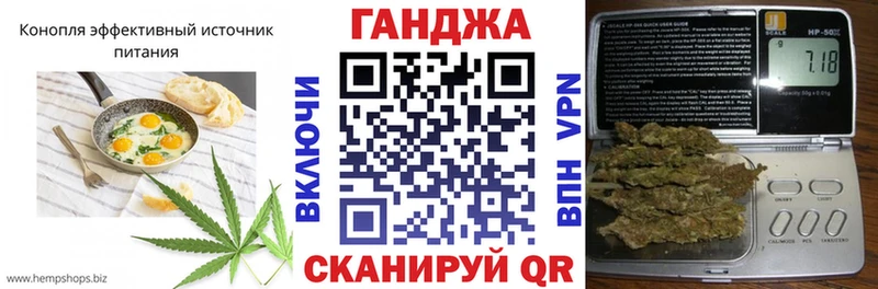 Canna-Cookies конопля  Выкса 