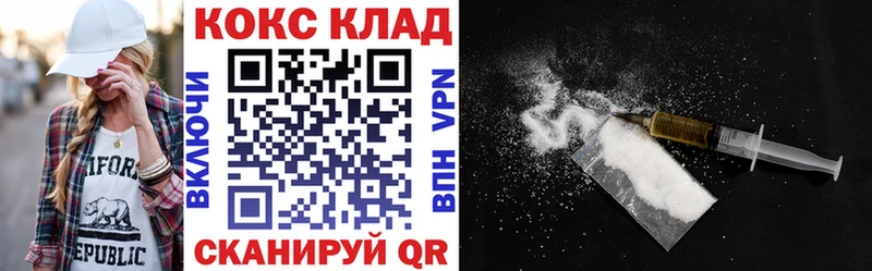 купить наркоту  Выкса  Кокаин Fish Scale 