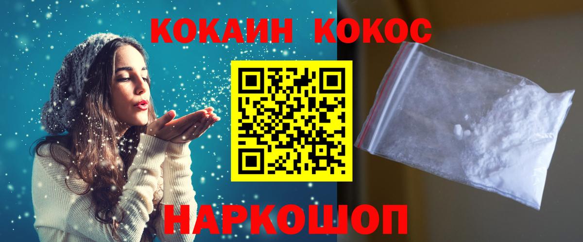 COCAIN Columbia  Выкса 