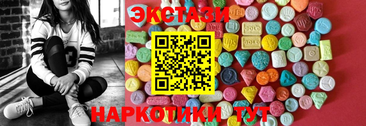 Экстази Philipp Plein  Вход с VPN  Выкса  ЭКСТАЗИ таблы 
