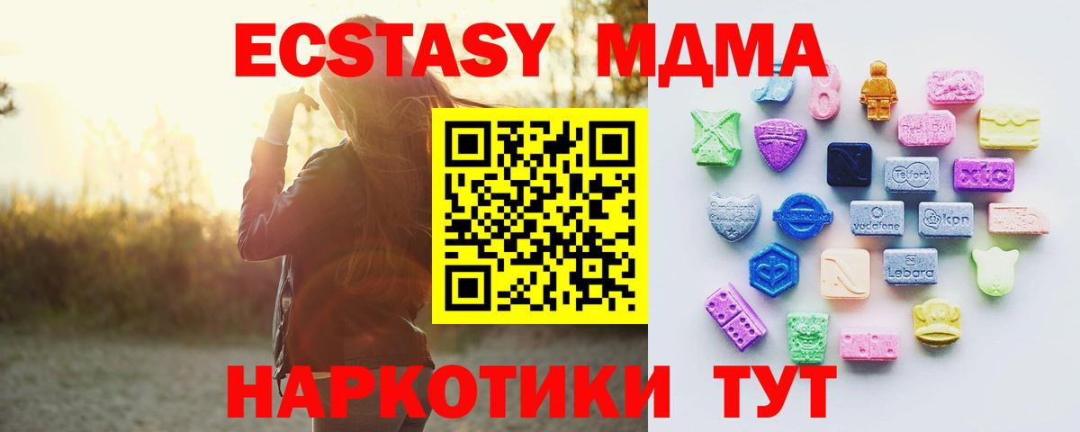 A-PVP Выкса
