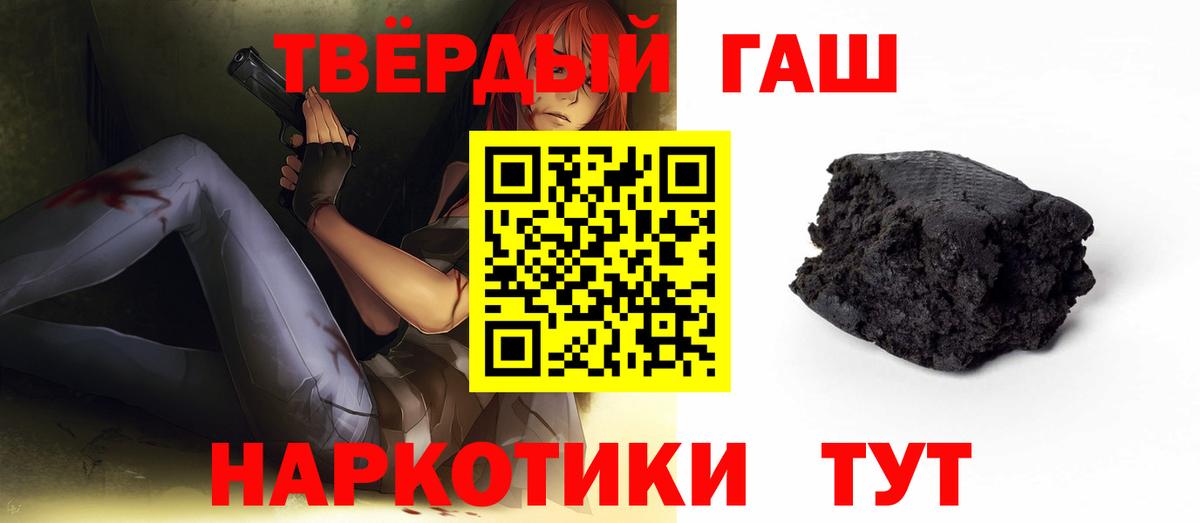 Гашиш ice o lator  Вход с VPN  Гашиш hashish  Выкса 