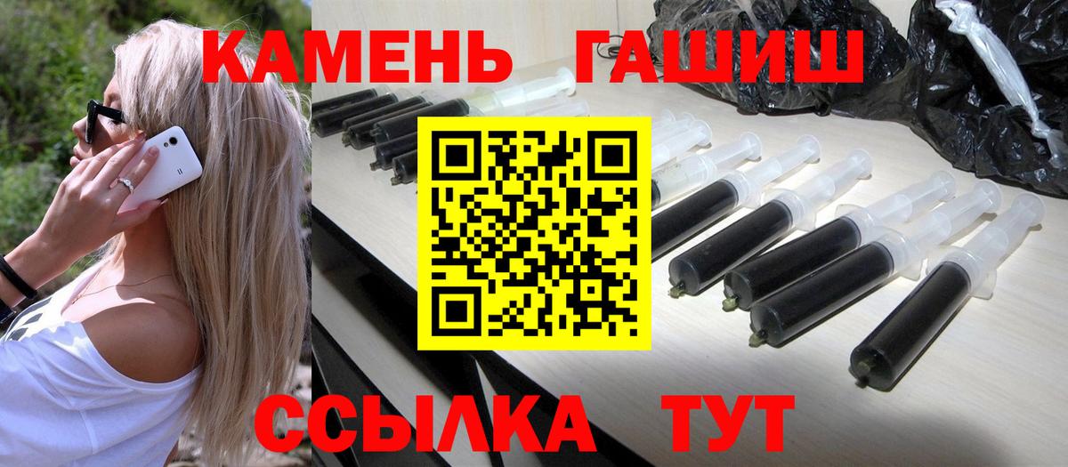 Гашиш гарик Выкса