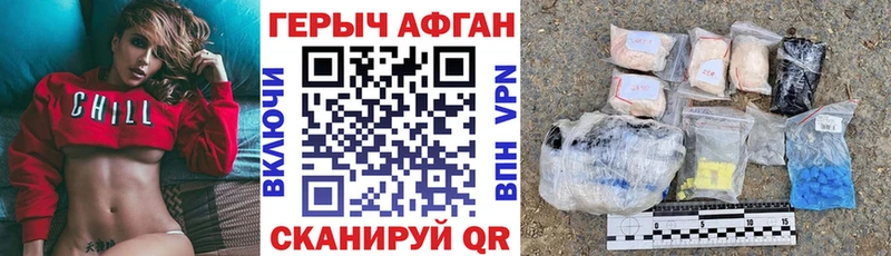 ГЕРОИН герыч  Выкса 