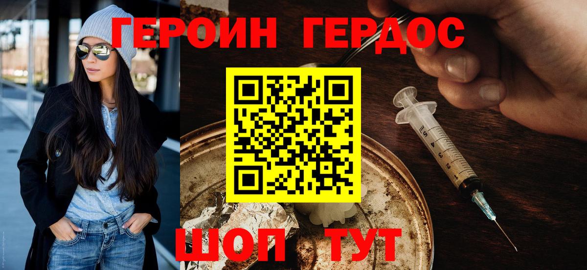 Бошки Шишки Выкса