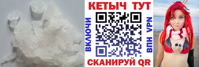 КЕТАМИН ketamine  Выкса 