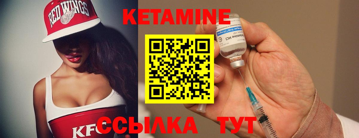 КЕТАМИН ketamine  Кетамин ketamine  Выкса  Вход с VPN 