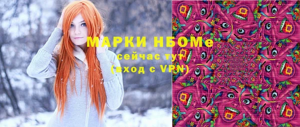 трава Одинцово
