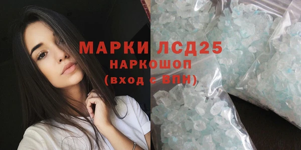 трава Одинцово