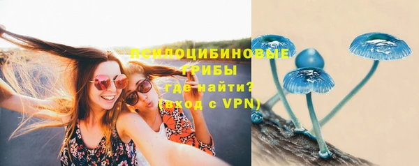 эйфоретик Березники
