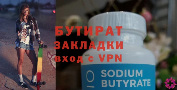 винт Верхний Тагил