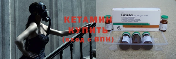 дистиллят марихуана Верея