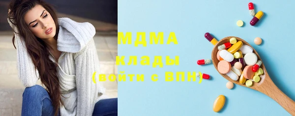 трава Одинцово