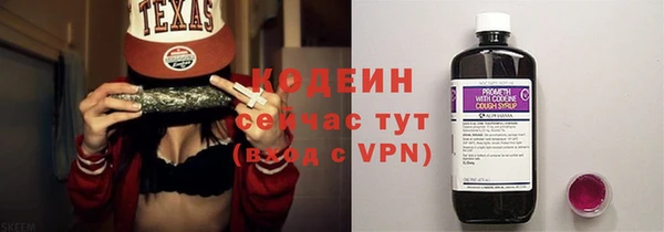 винт Верхний Тагил