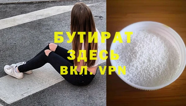 дистиллят марихуана Верея