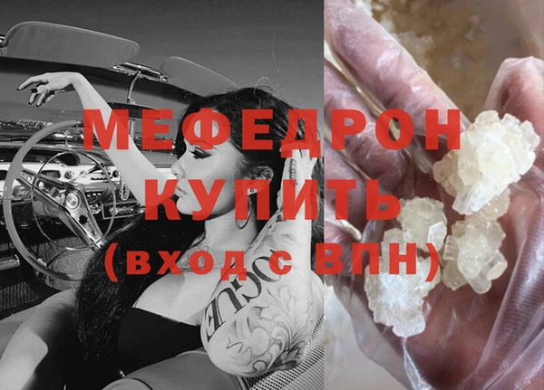 mdpv Лихославль