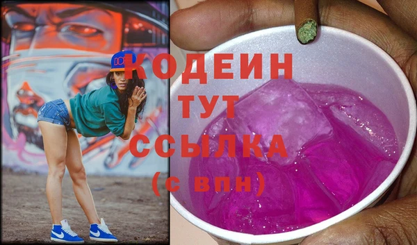 дурь Ачинск