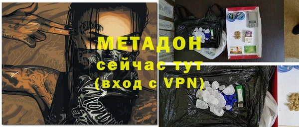 эйфоретик Березники