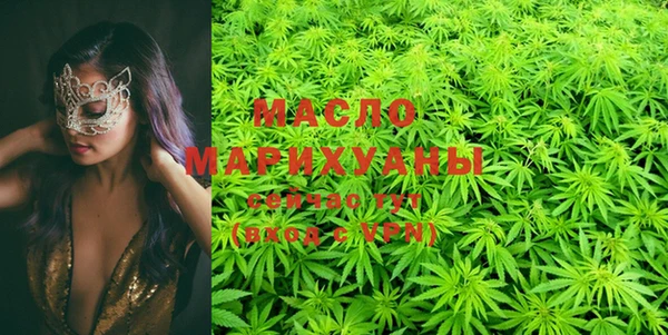 дистиллят марихуана Верея