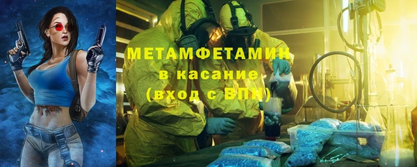 прущие крисы Бердск