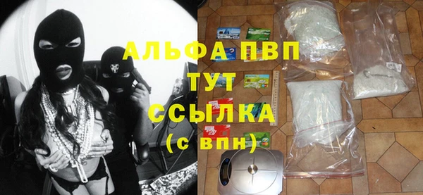 молекула духа Артём