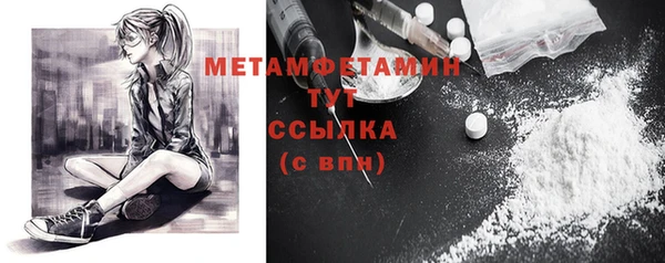 бутират Лабытнанги