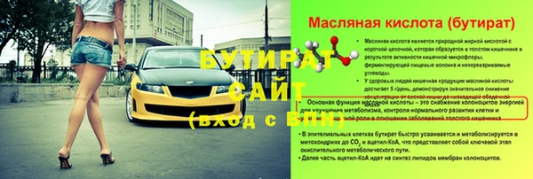мяу мяу мука Домодедово