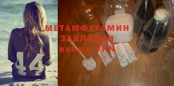 винт Верхний Тагил