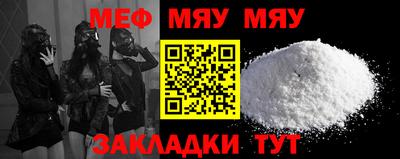 альфа пвп Волгодонск