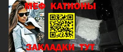 меф VHQ Волжский