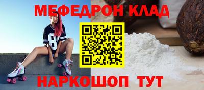 дистиллят марихуана Беслан
