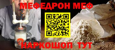 альфа пвп VHQ Гусев