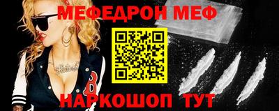 дистиллят марихуана Беслан