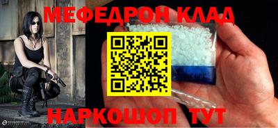 альфа пвп Волгодонск