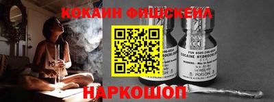 молекула духа Бийск