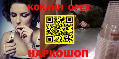 гашиш Волжск