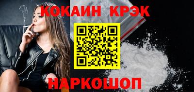 меф VHQ Волжский