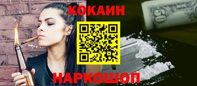 молекула духа Бийск
