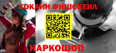 дистиллят марихуана Беслан