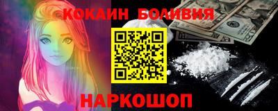 скорость Берёзовский