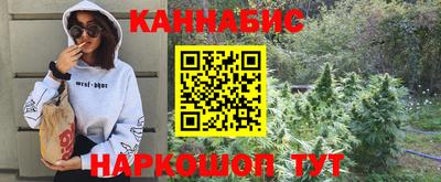 гашиш Волжск