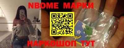 меф VHQ Волжский