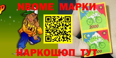 меф VHQ Волжский