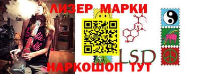 молекула духа Бийск
