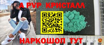 гашиш Волжск